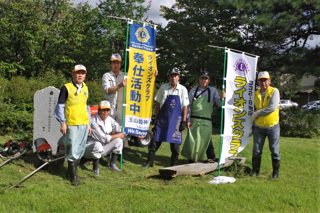 【玉山姫神LC】 LC公園整備作業(22.9.6)