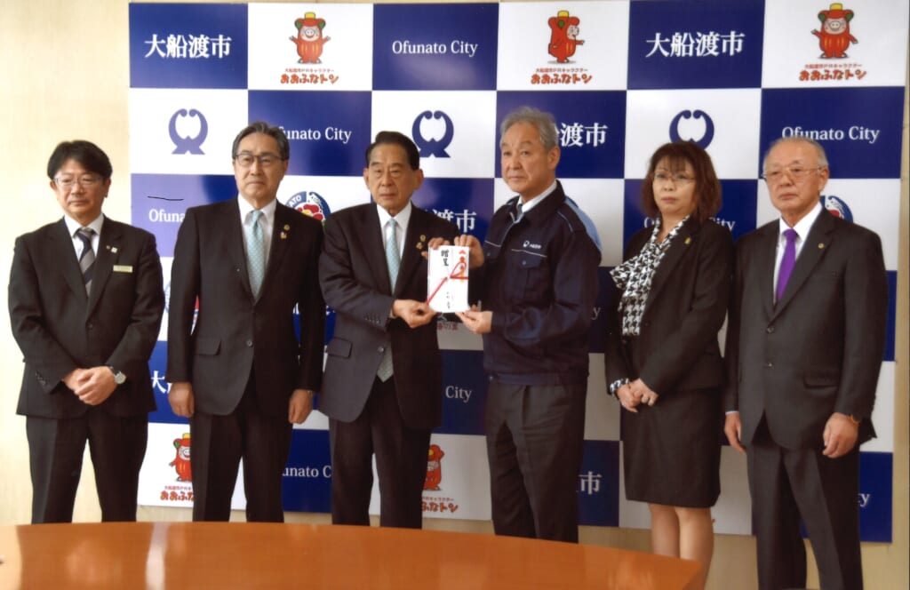 大船渡支援金贈呈式 1